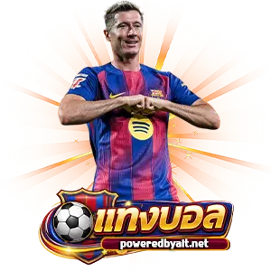 สล็อต แตกดี อันดับ 1 ของโลก